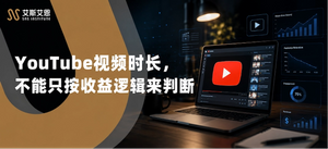 YouTube代运营.png