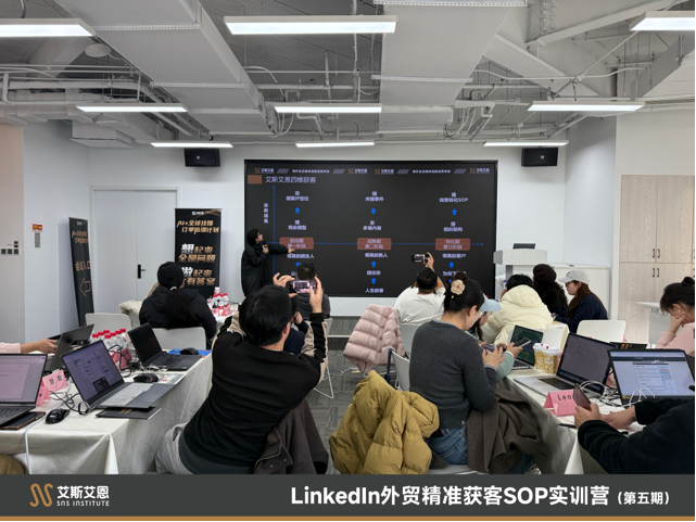 从实训营到结果：领英代运营社媒获客正在走向系统化